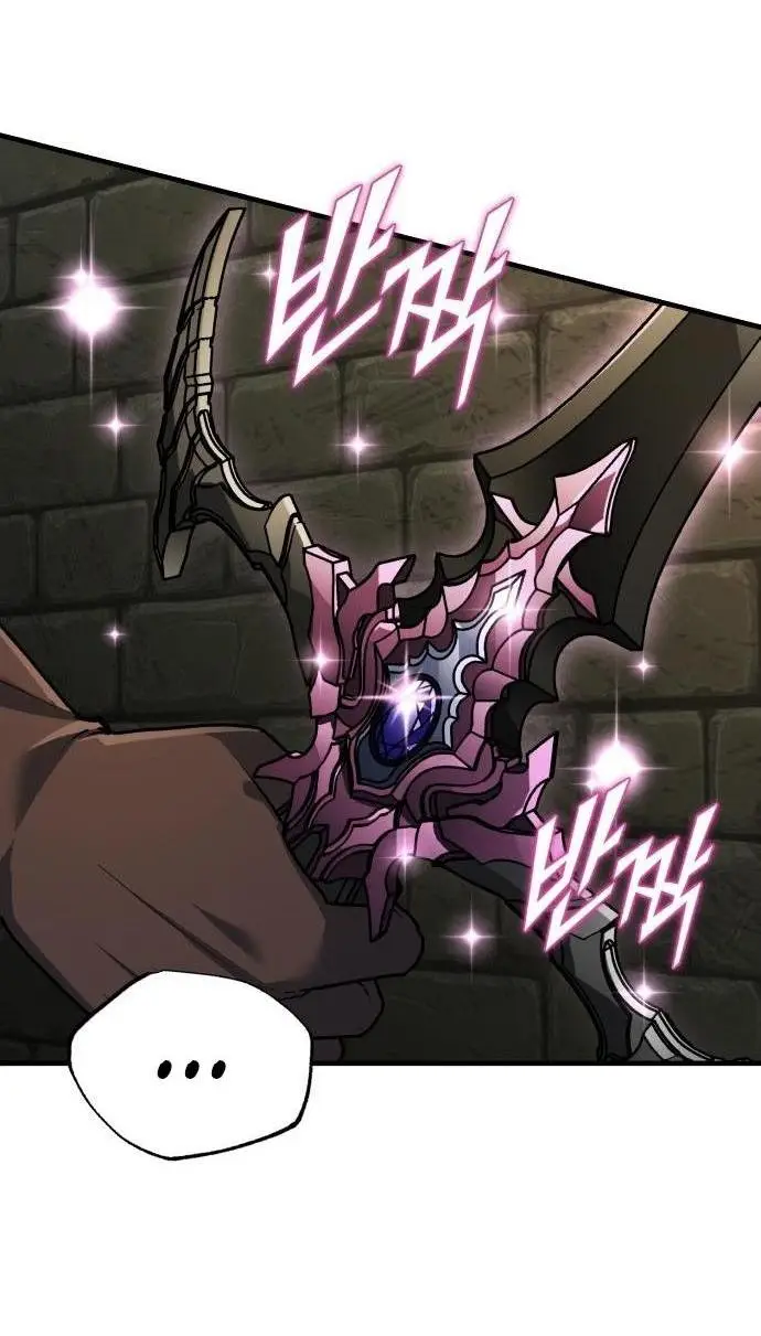 Страница 72 главы 118 манги Реинкарнация тёмного магистра / The Reincarnation of the Dark Master