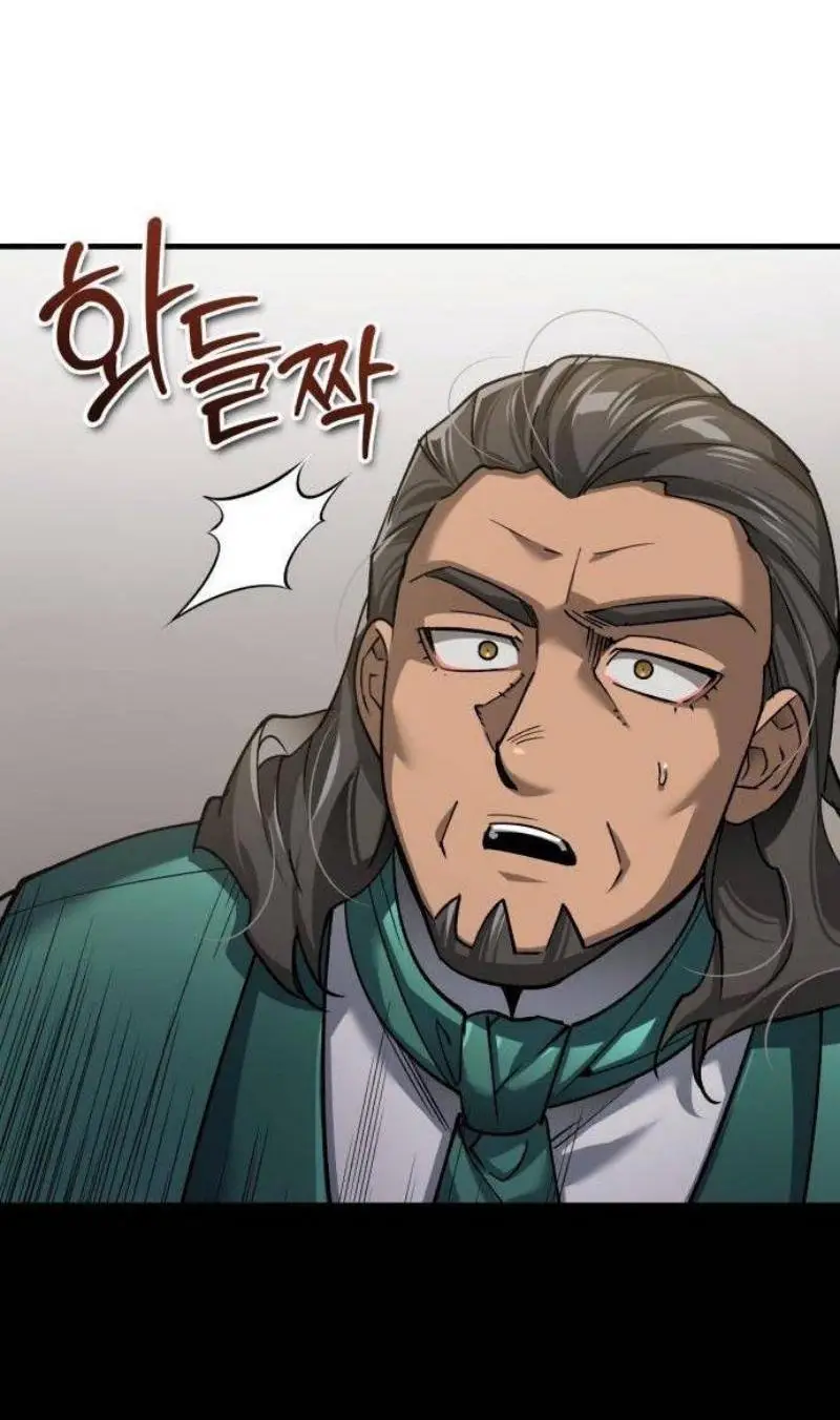 Страница 61 главы 120 манги Реинкарнация тёмного магистра / The Reincarnation of the Dark Master