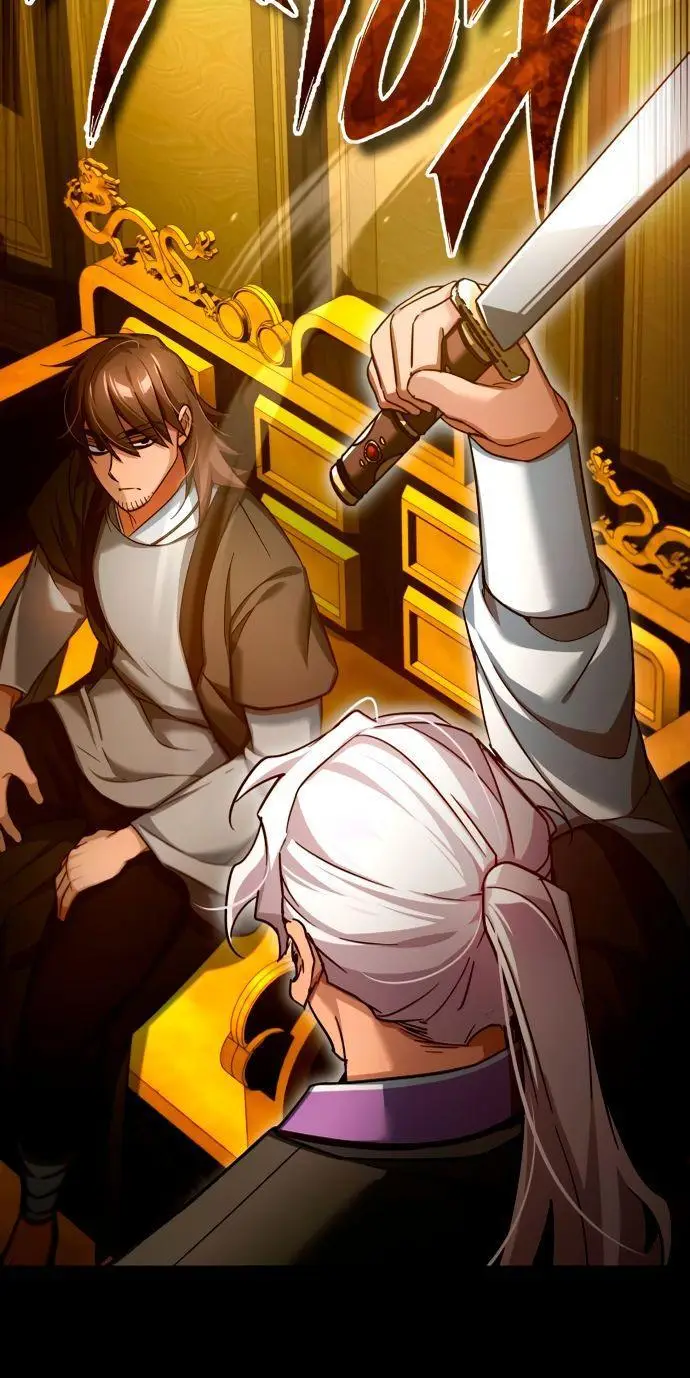 Страница 22 главы 97 манги Реинкарнация тёмного магистра / The Reincarnation of the Dark Master