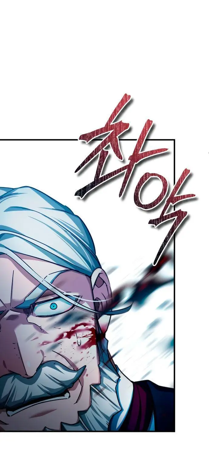 Страница 28 главы 97 манги Реинкарнация тёмного магистра / The Reincarnation of the Dark Master