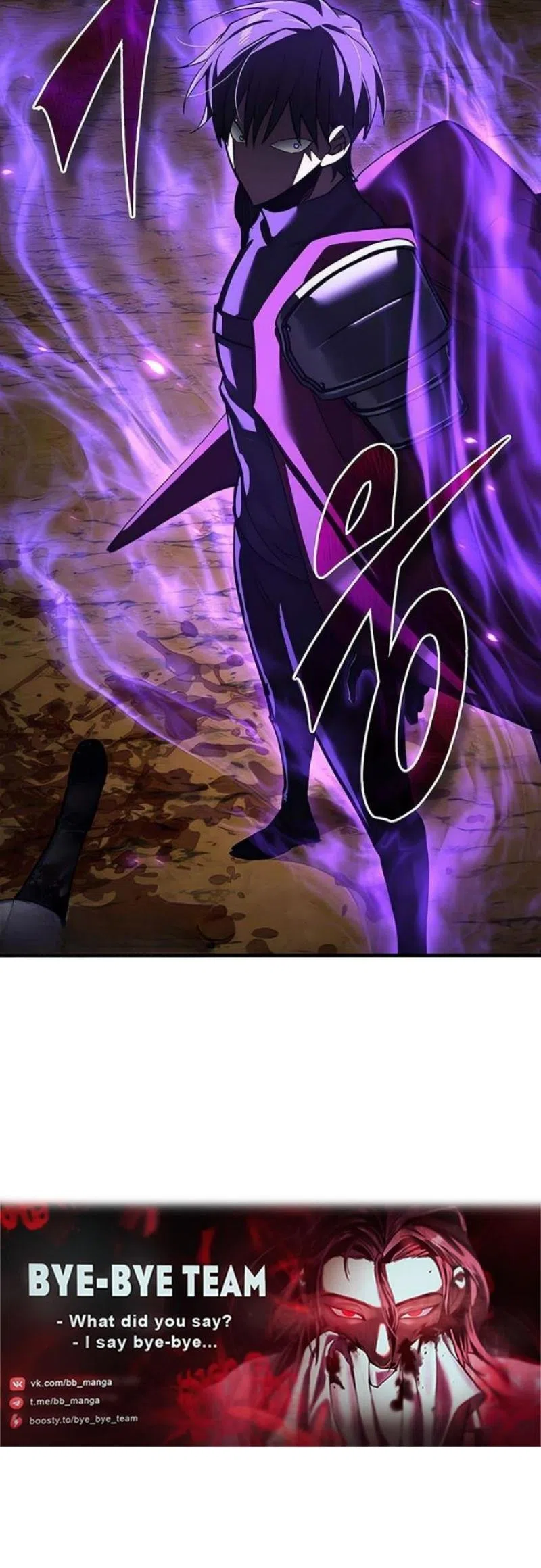 Страница 16 главы 176 манги Реинкарнация тёмного магистра / The Reincarnation of the Dark Master