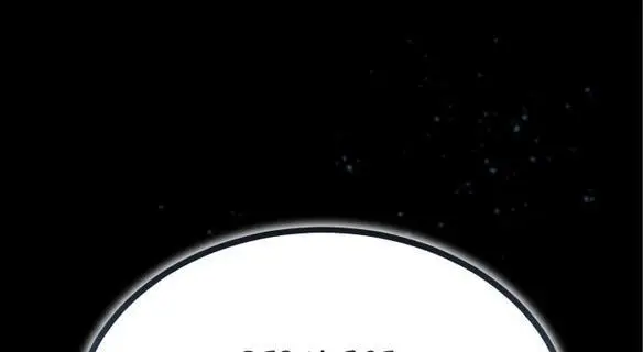 Страница 53 главы 102 манги Реинкарнация тёмного магистра / The Reincarnation of the Dark Master