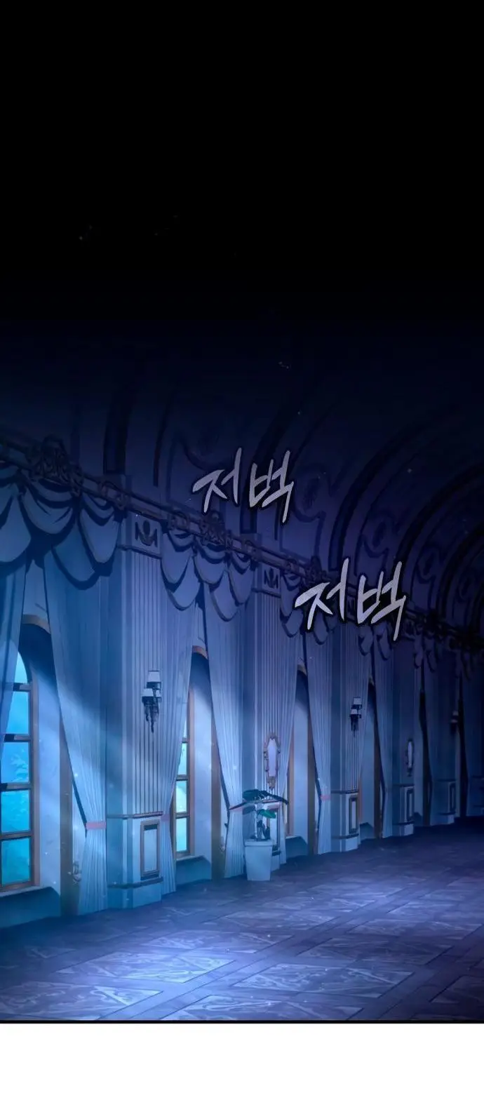 Страница 70 главы 107 манги Реинкарнация тёмного магистра / The Reincarnation of the Dark Master