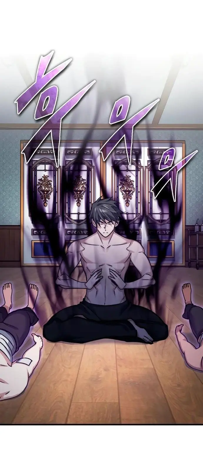 Страница 47 главы 140 манги Реинкарнация тёмного магистра / The Reincarnation of the Dark Master