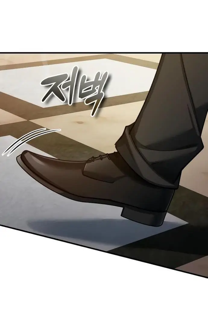 Страница 61 главы 140 манги Реинкарнация тёмного магистра / The Reincarnation of the Dark Master