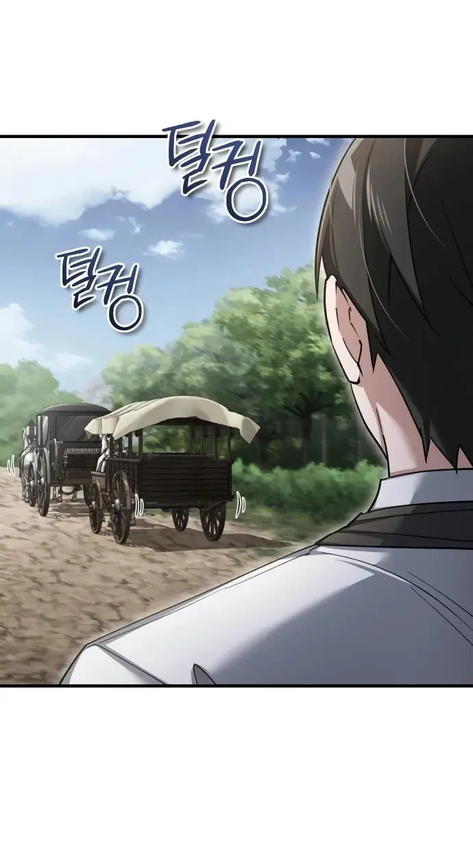 Страница 30 главы 121 манги Реинкарнация тёмного магистра / The Reincarnation of the Dark Master