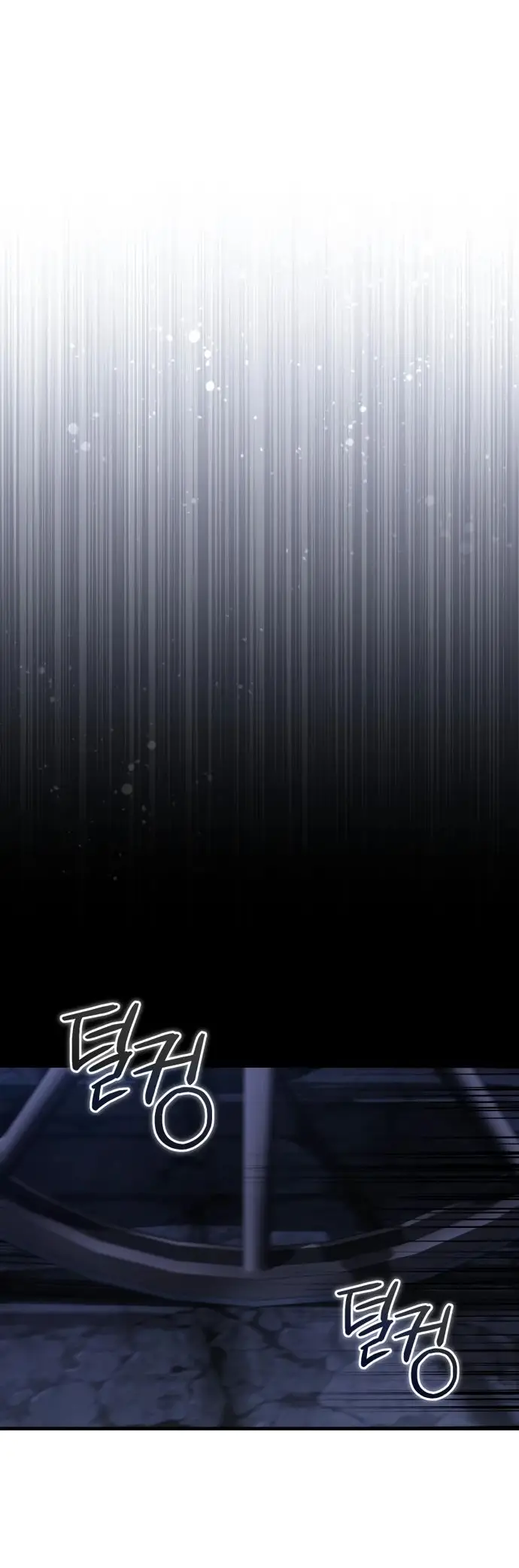 Страница 31 главы 121 манги Реинкарнация тёмного магистра / The Reincarnation of the Dark Master