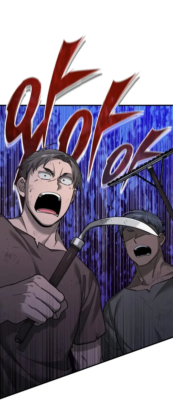 Страница 45 главы 121 манги Реинкарнация тёмного магистра / The Reincarnation of the Dark Master