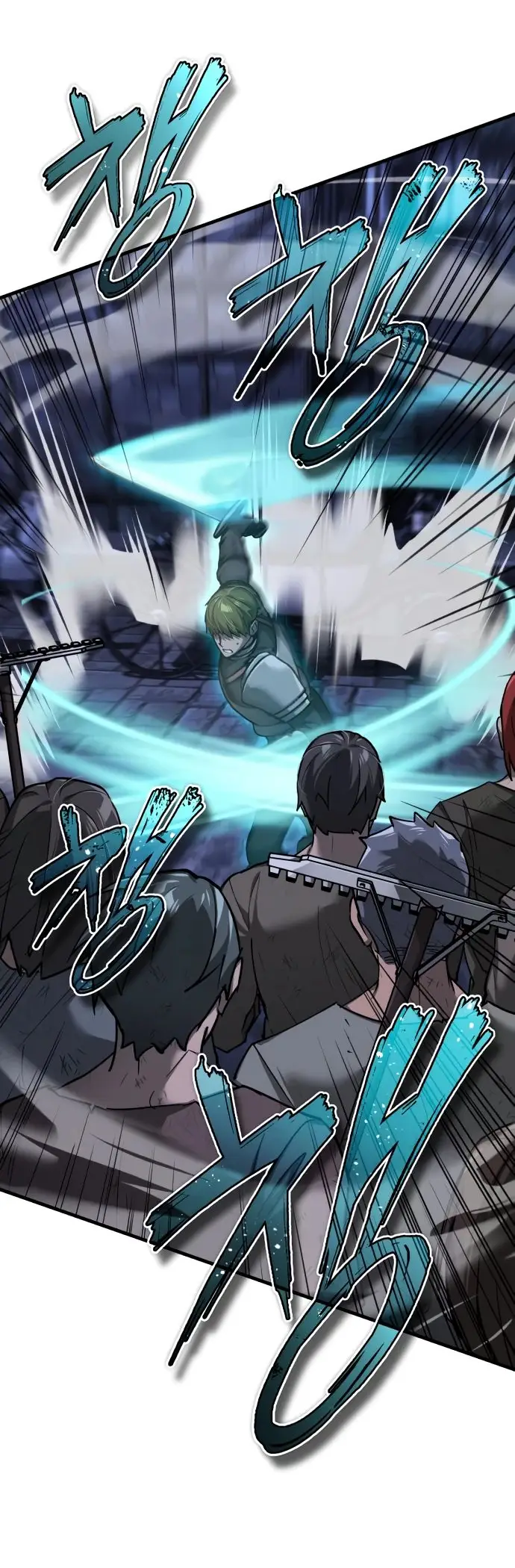 Страница 46 главы 121 манги Реинкарнация тёмного магистра / The Reincarnation of the Dark Master