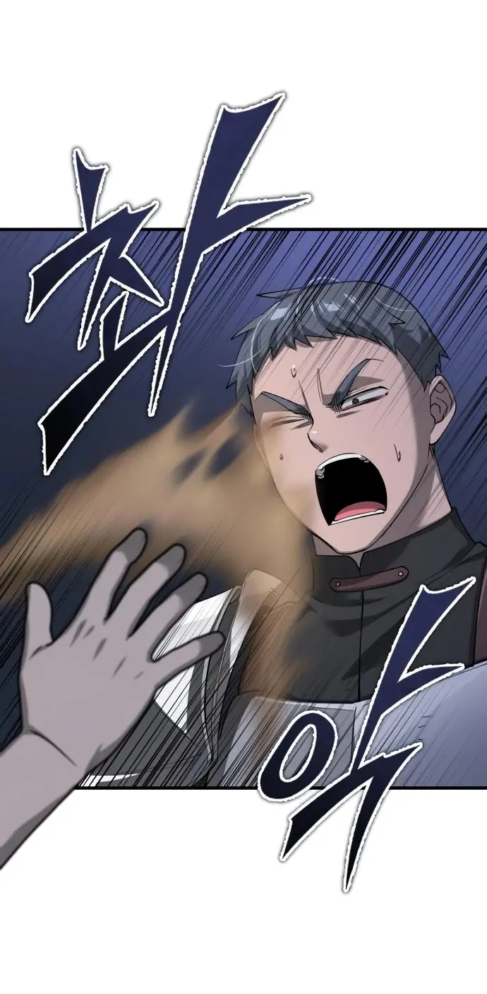 Страница 48 главы 121 манги Реинкарнация тёмного магистра / The Reincarnation of the Dark Master