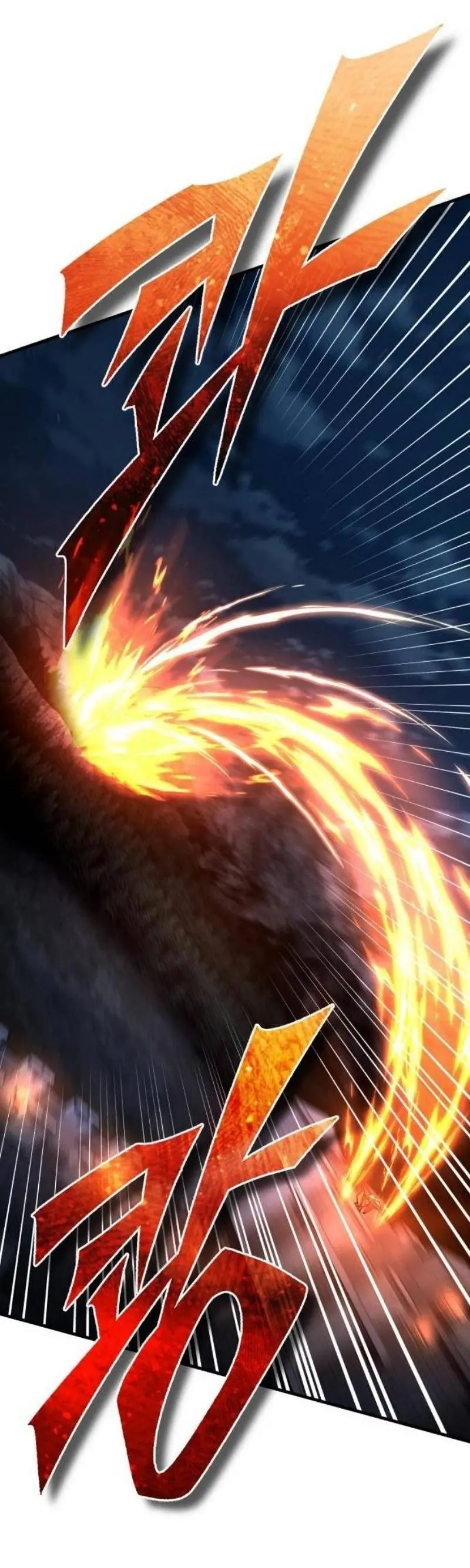 Страница 12 главы 139 манги Реинкарнация тёмного магистра / The Reincarnation of the Dark Master