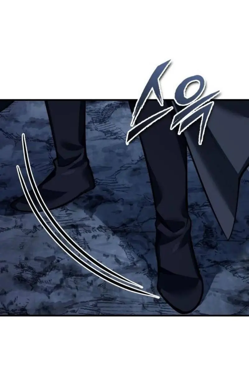 Страница 15 главы 139 манги Реинкарнация тёмного магистра / The Reincarnation of the Dark Master