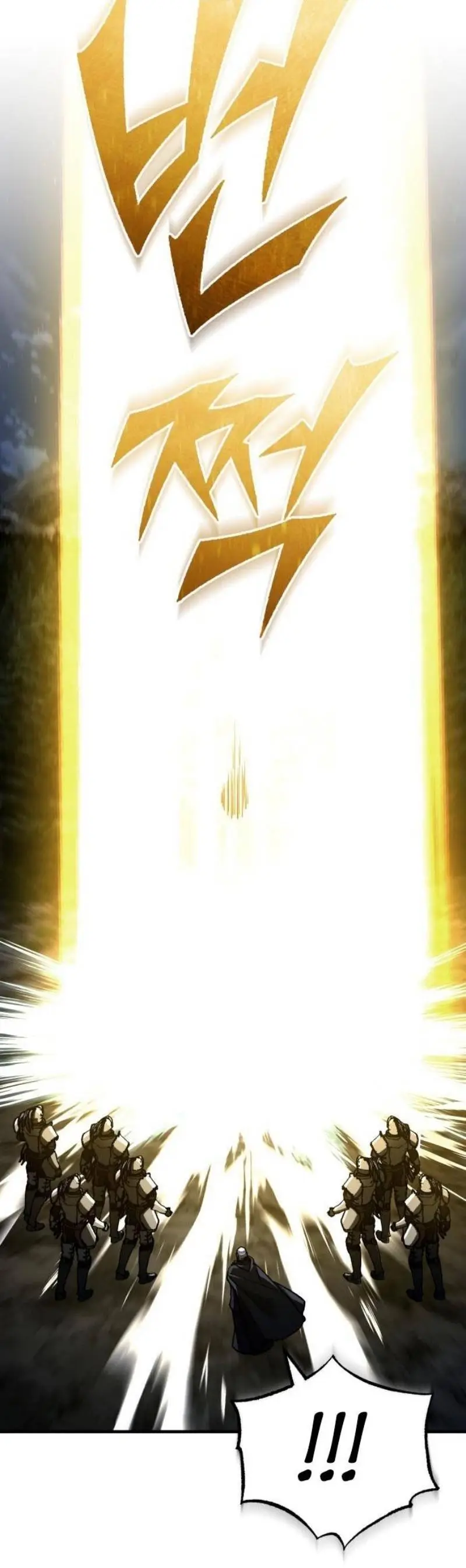 Страница 17 главы 139 манги Реинкарнация тёмного магистра / The Reincarnation of the Dark Master