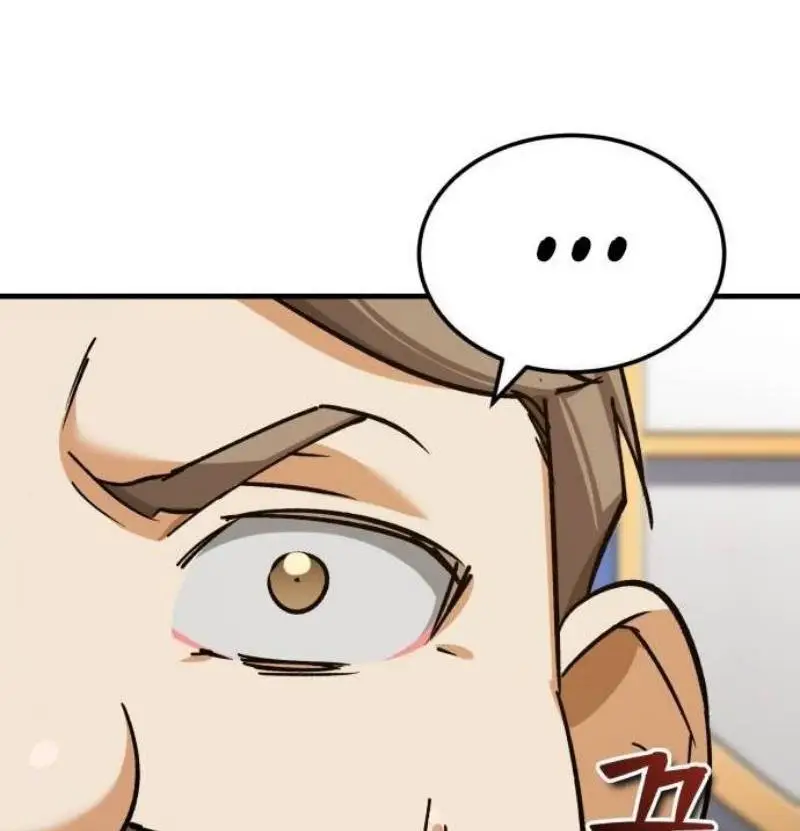 Страница 72 главы 139 манги Реинкарнация тёмного магистра / The Reincarnation of the Dark Master