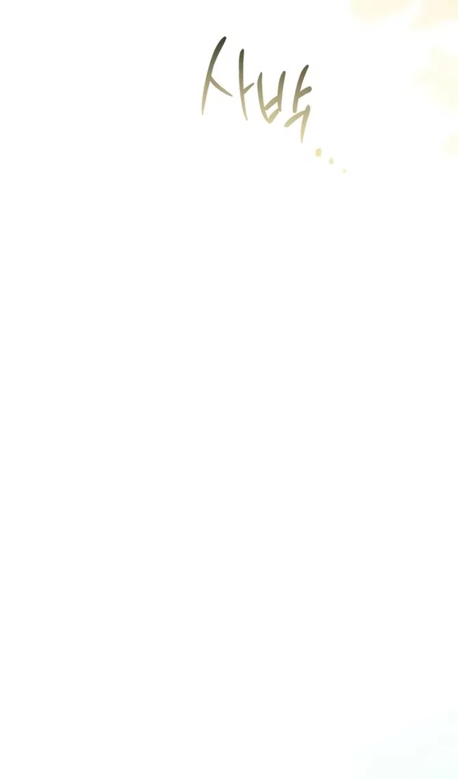 Страница 105 главы 233 манги Второй брак императрицы / Second marriage of the Empress