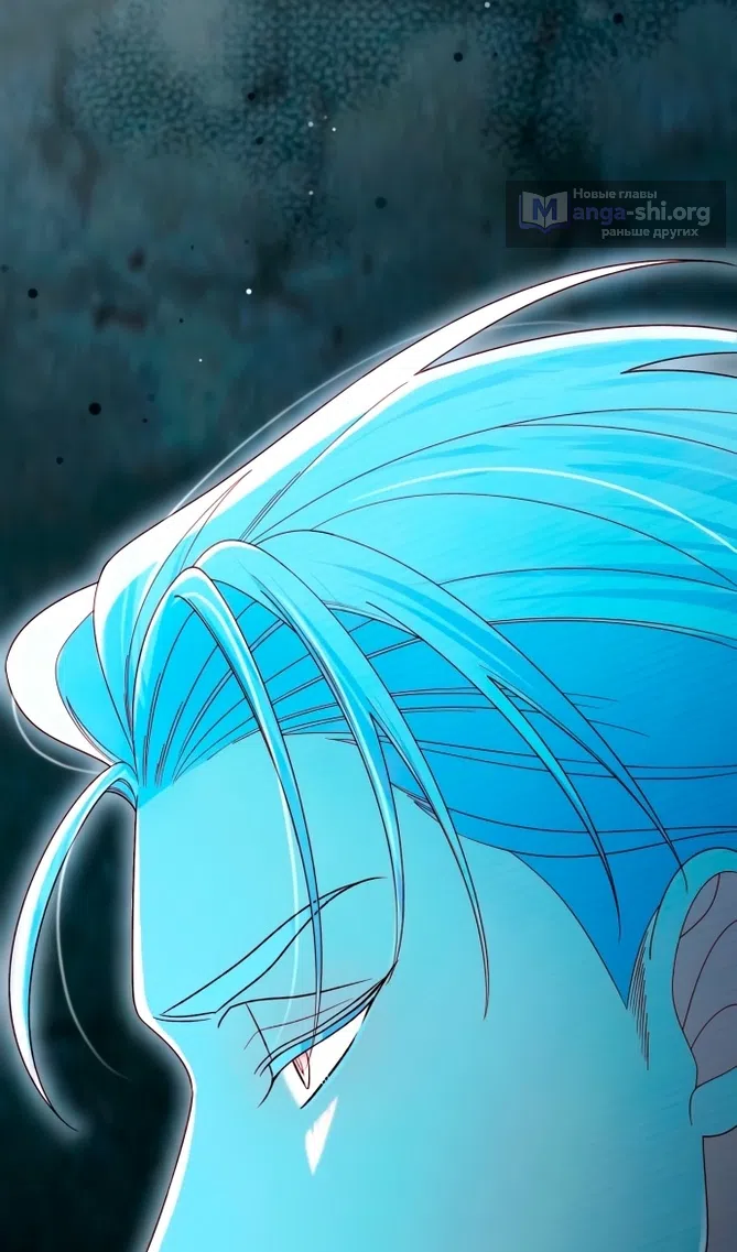 Страница 117 главы 233 манги Второй брак императрицы / Second marriage of the Empress