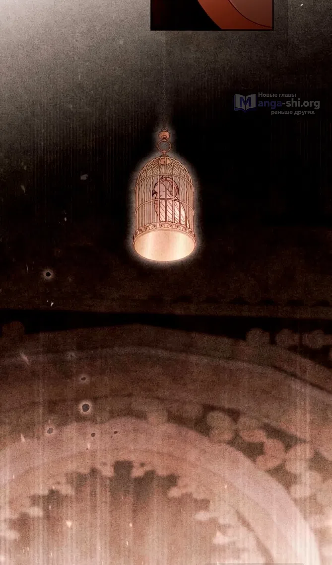 Страница 22 главы 233 манги Второй брак императрицы / Second marriage of the Empress