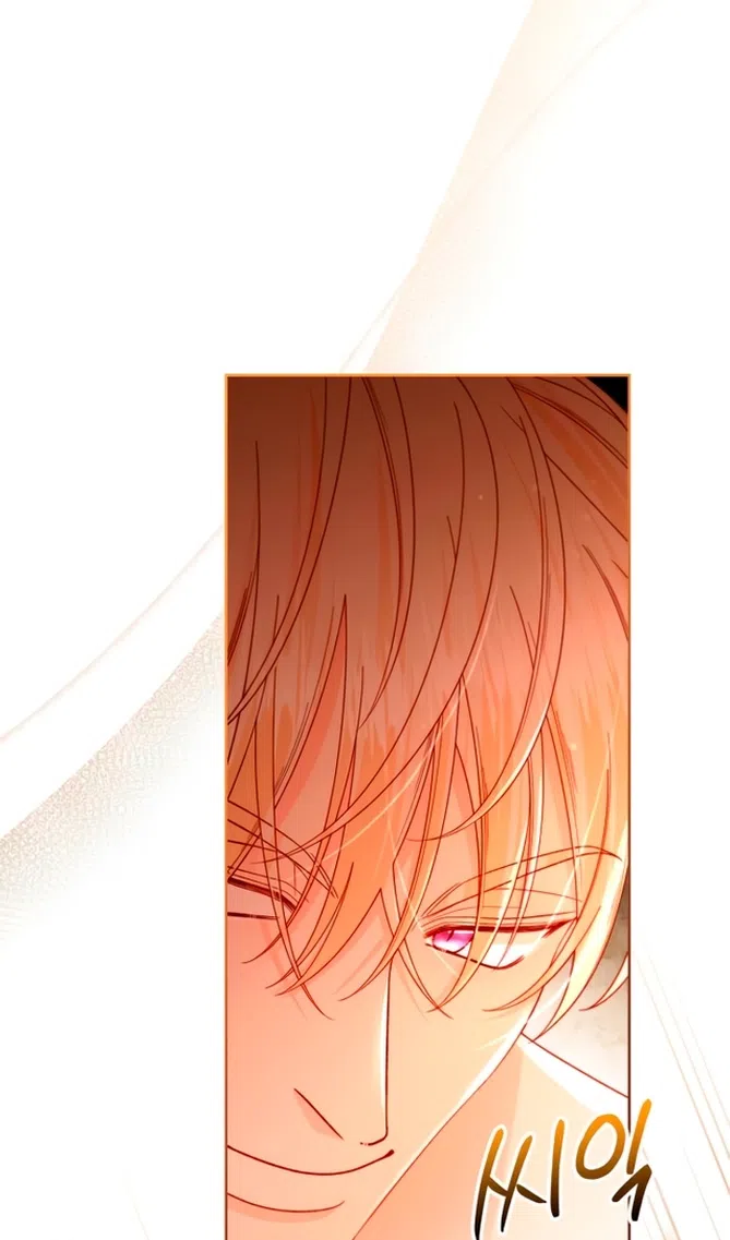 Страница 45 главы 233 манги Второй брак императрицы / Second marriage of the Empress