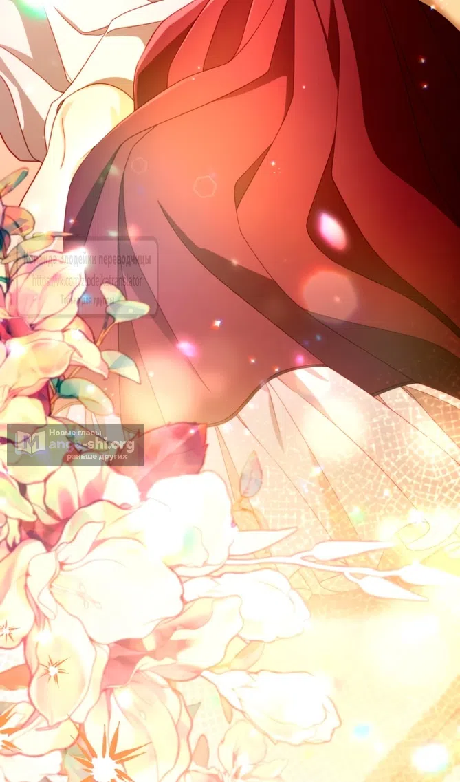 Страница 48 главы 233 манги Второй брак императрицы / Second marriage of the Empress