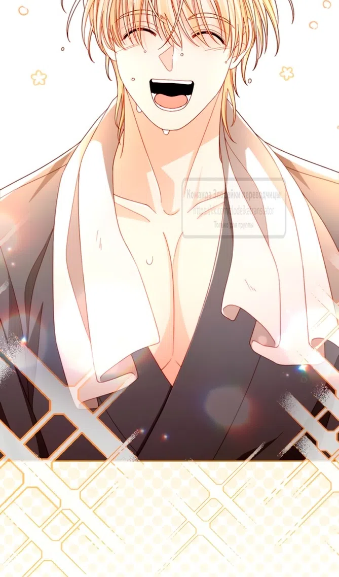 Страница 67 главы 233 манги Второй брак императрицы / Second marriage of the Empress