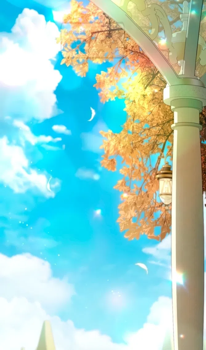 Страница 94 главы 233 манги Второй брак императрицы / Second marriage of the Empress