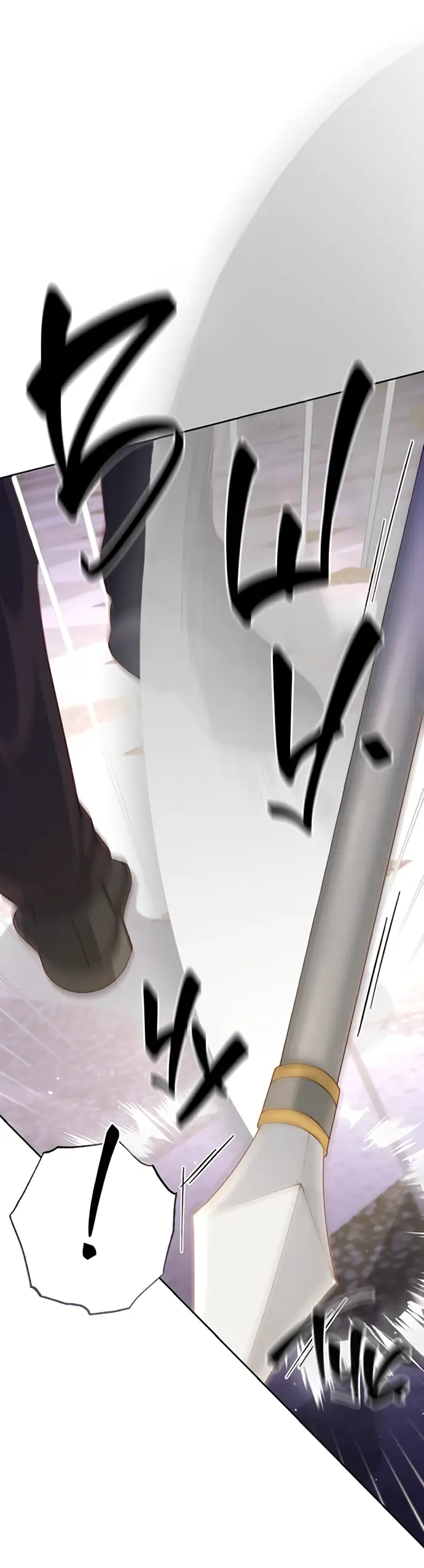 Страница 14 главы 154 манги Второй брак императрицы / Second marriage of the Empress