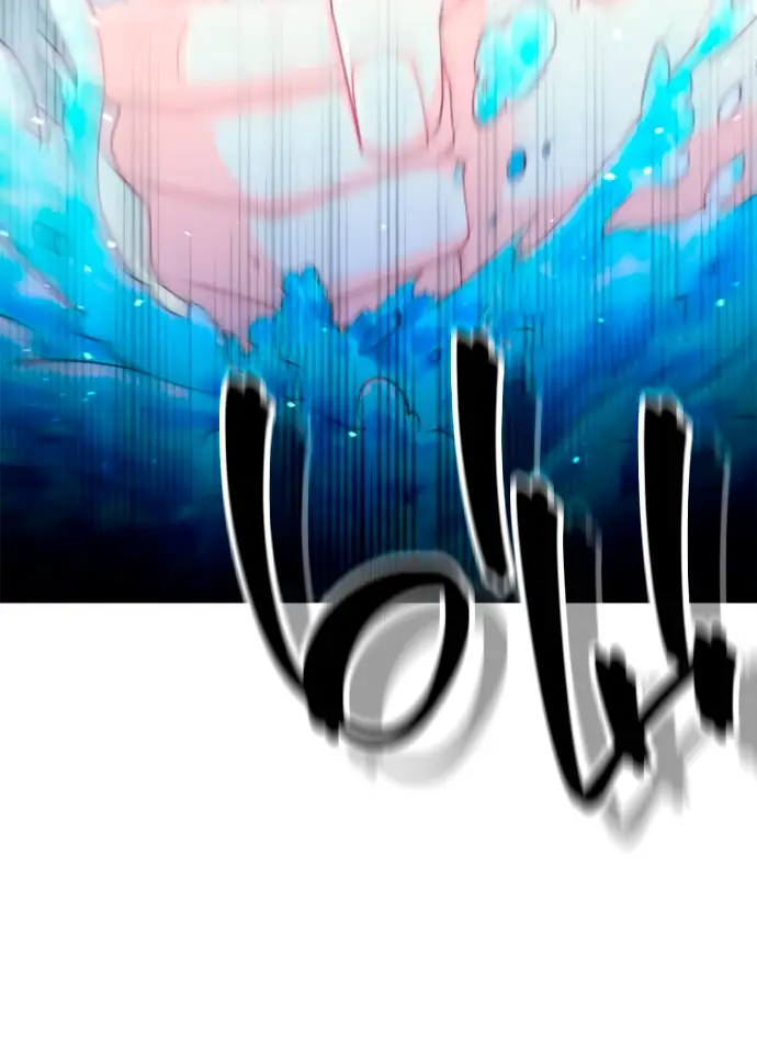 Страница 35 главы 194 манги Второй брак императрицы / Second marriage of the Empress