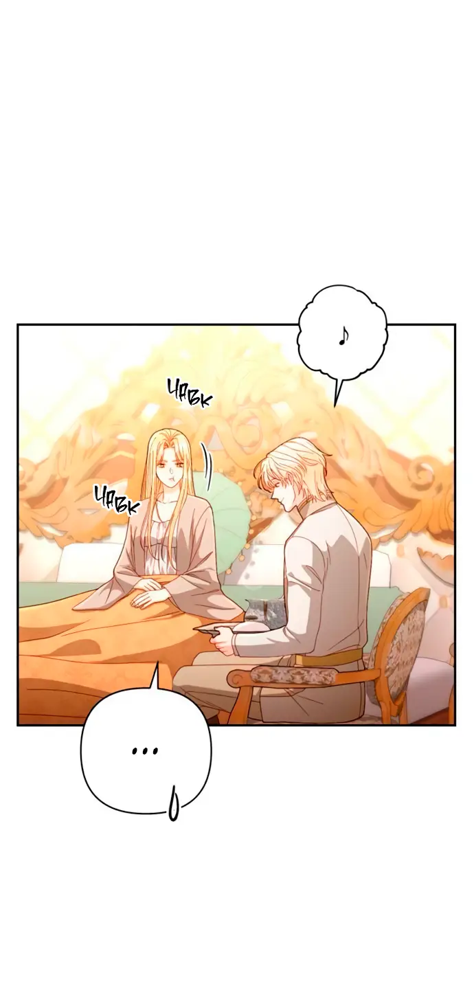 Страница 6 главы 194 манги Второй брак императрицы / Second marriage of the Empress