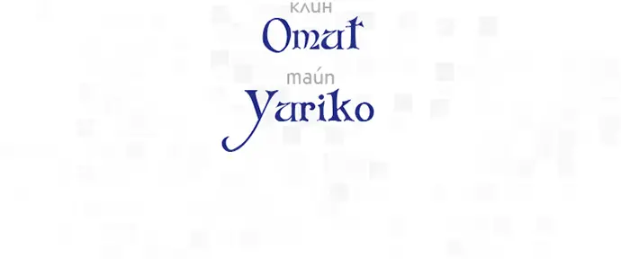 Страница 65 главы 194 манги Второй брак императрицы / Second marriage of the Empress