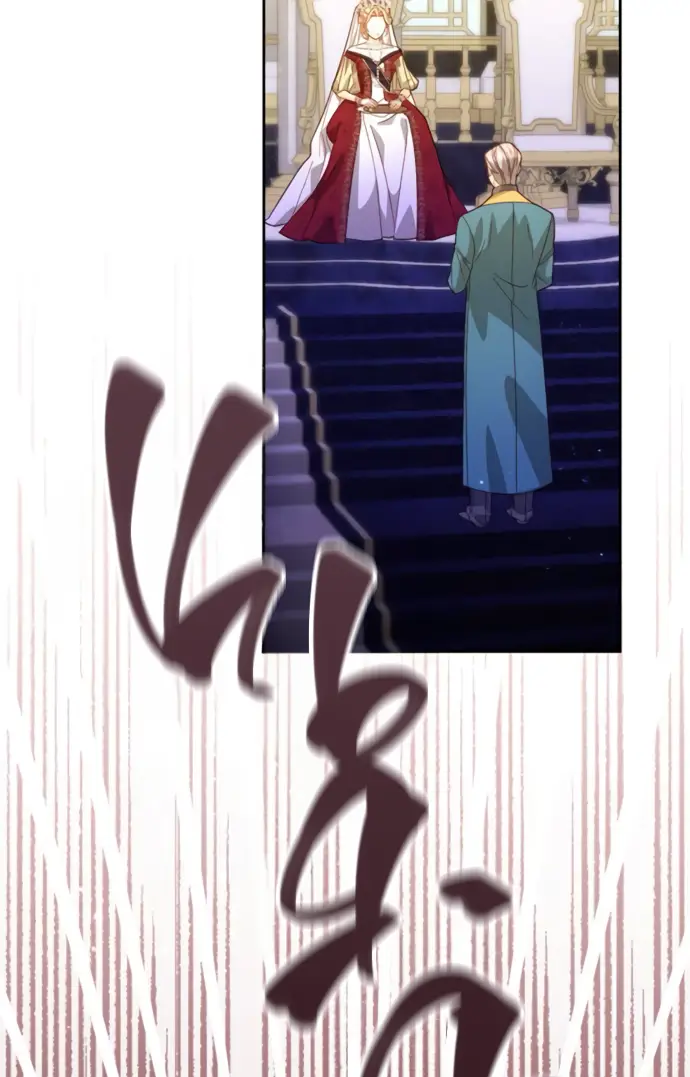 Страница 60 главы 176 манги Второй брак императрицы / Second marriage of the Empress