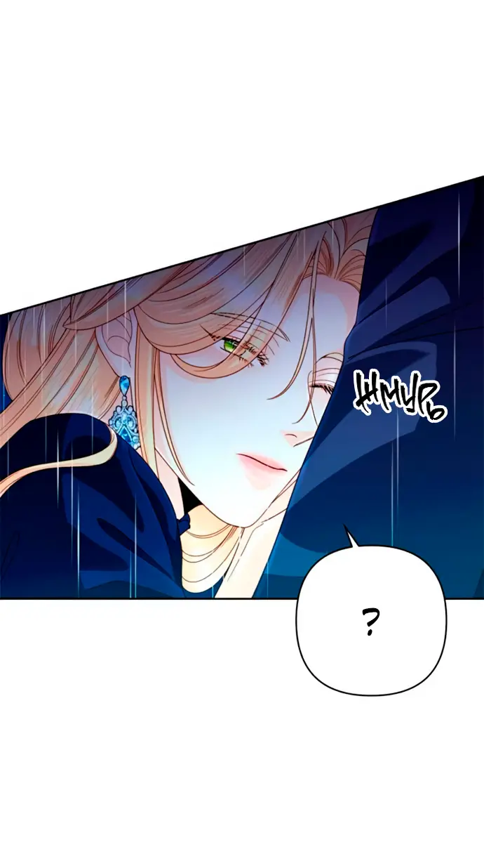 Страница 45 главы 199 манги Второй брак императрицы / Second marriage of the Empress