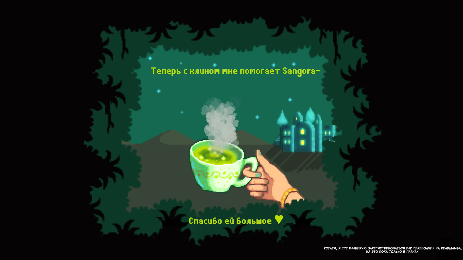 Страница 12 главы 17 манги Второй брак императрицы / Second marriage of the Empress