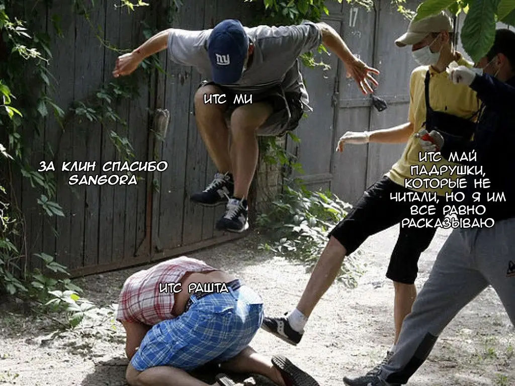 Страница 13 главы 25 манги Второй брак императрицы / Second marriage of the Empress