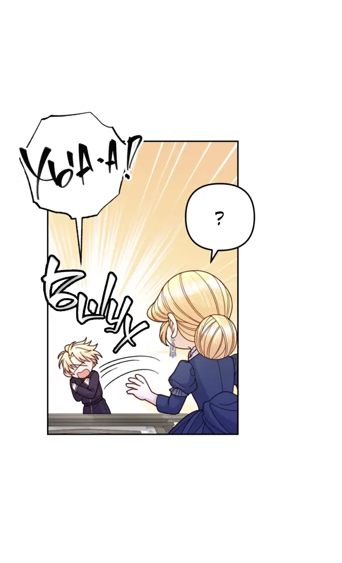 Страница 53 главы 150 манги Второй брак императрицы / Second marriage of the Empress