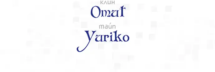 Страница 58 главы 192 манги Второй брак императрицы / Second marriage of the Empress