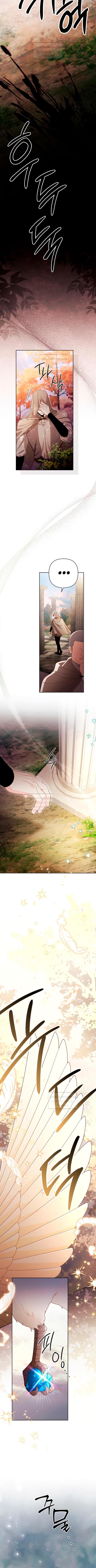 Страница 7 главы 214 манги Второй брак императрицы / Second marriage of the Empress