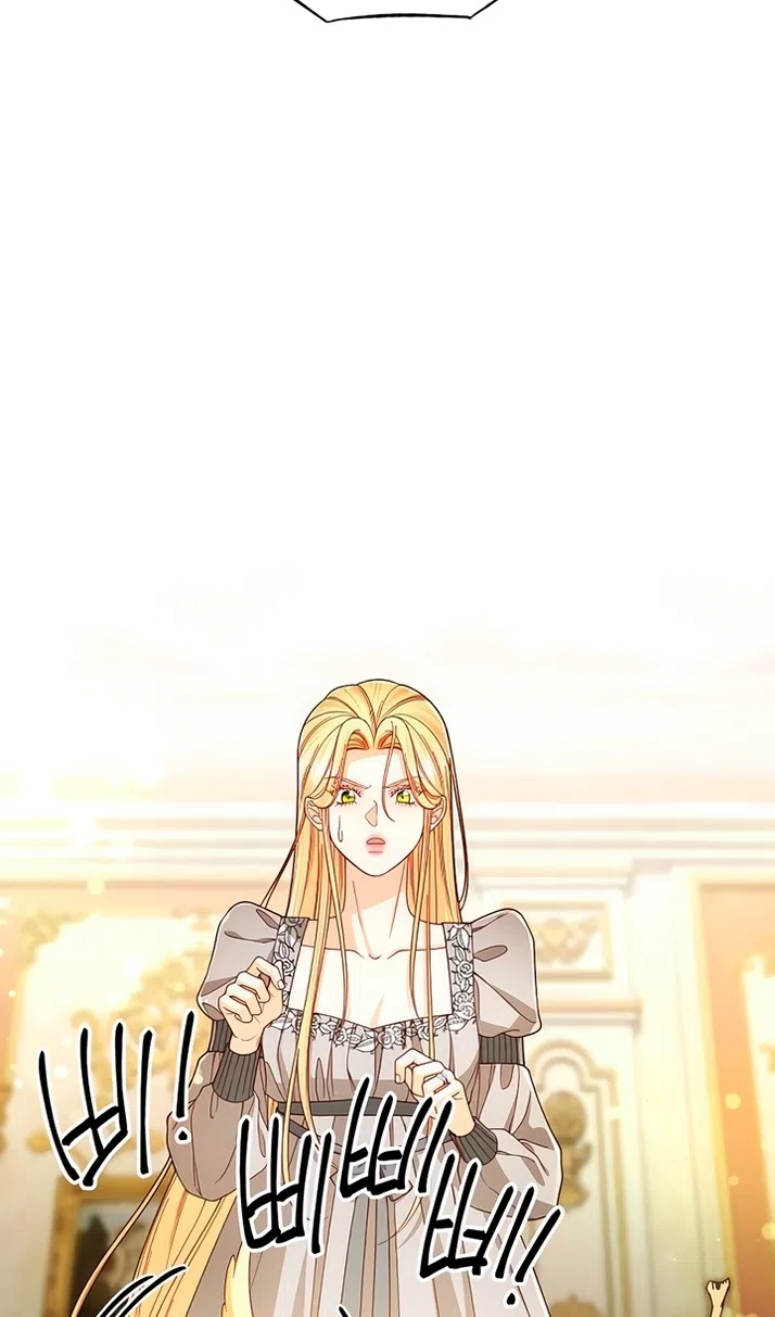 Страница 14 главы 226 манги Второй брак императрицы / Second marriage of the Empress