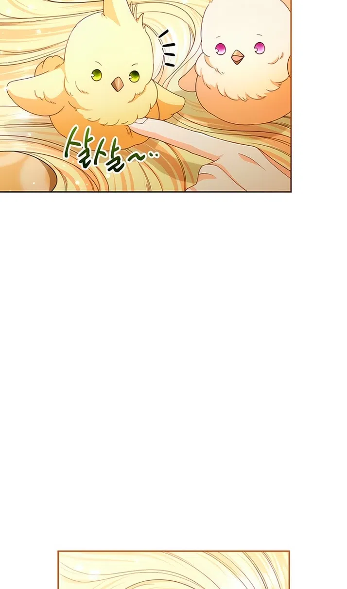 Страница 26 главы 226 манги Второй брак императрицы / Second marriage of the Empress