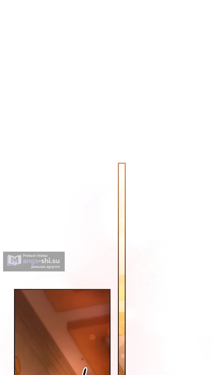 Страница 35 главы 226 манги Второй брак императрицы / Second marriage of the Empress
