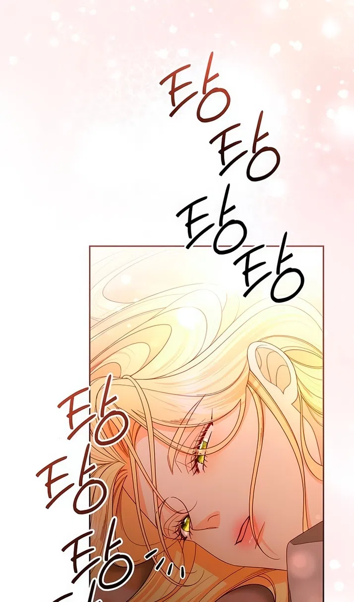 Страница 37 главы 226 манги Второй брак императрицы / Second marriage of the Empress