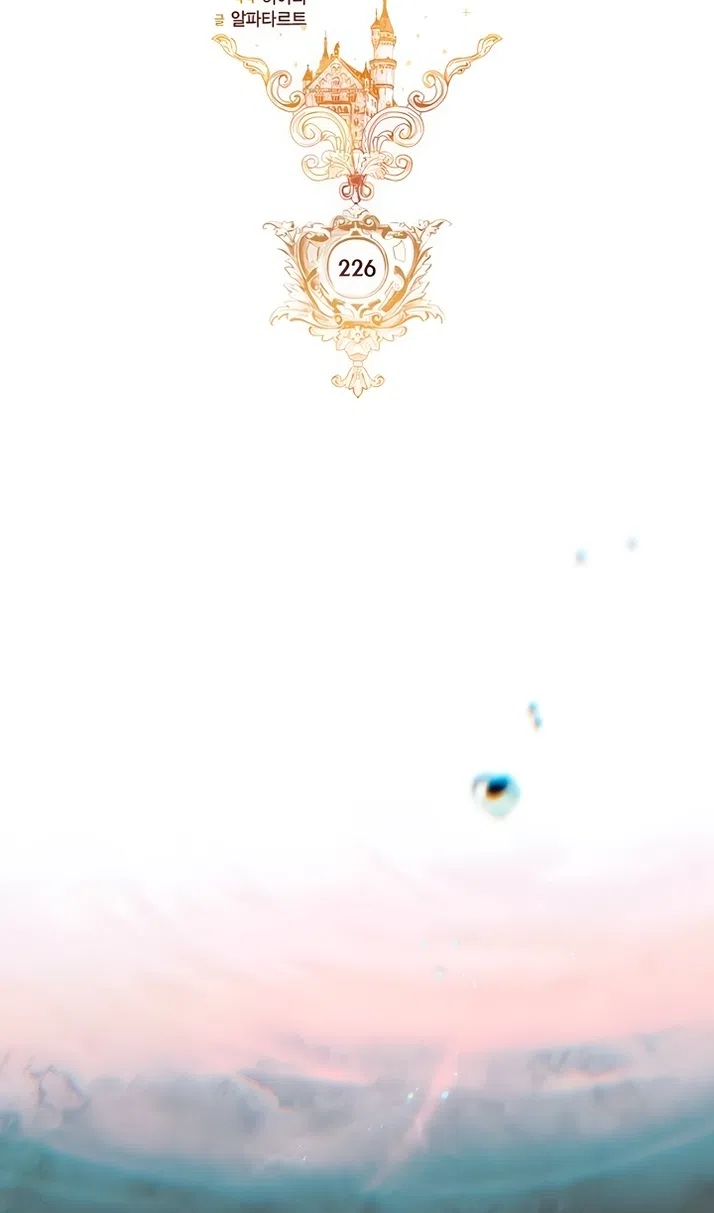 Страница 53 главы 226 манги Второй брак императрицы / Second marriage of the Empress