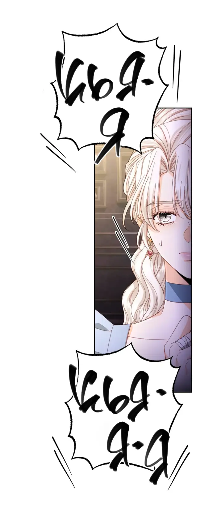 Страница 18 главы 175 манги Второй брак императрицы / Second marriage of the Empress