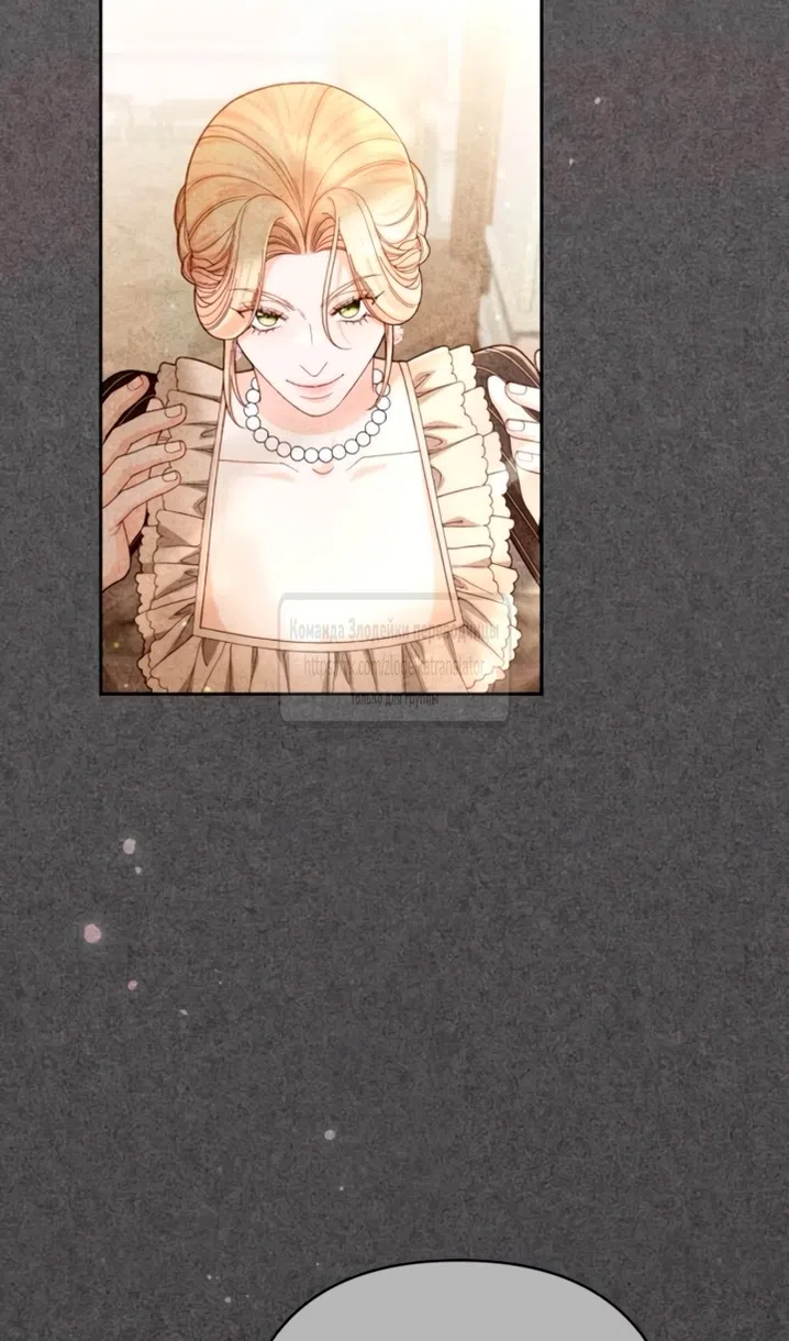 Страница 12 главы 236 манги Второй брак императрицы / Second marriage of the Empress