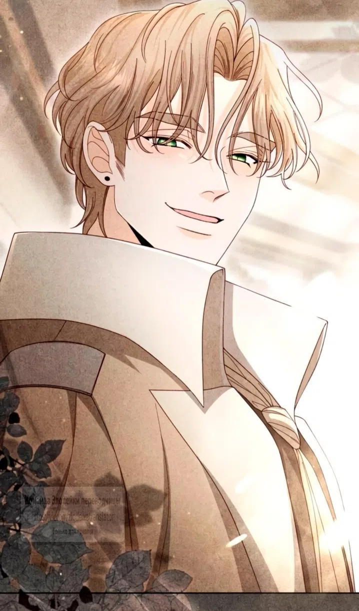 Страница 95 главы 236 манги Второй брак императрицы / Second marriage of the Empress