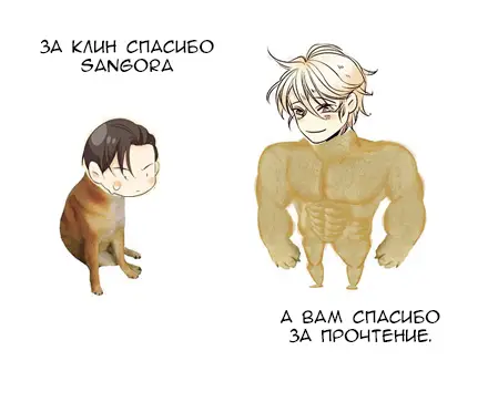 Страница 10 главы 20 манги Второй брак императрицы / Second marriage of the Empress