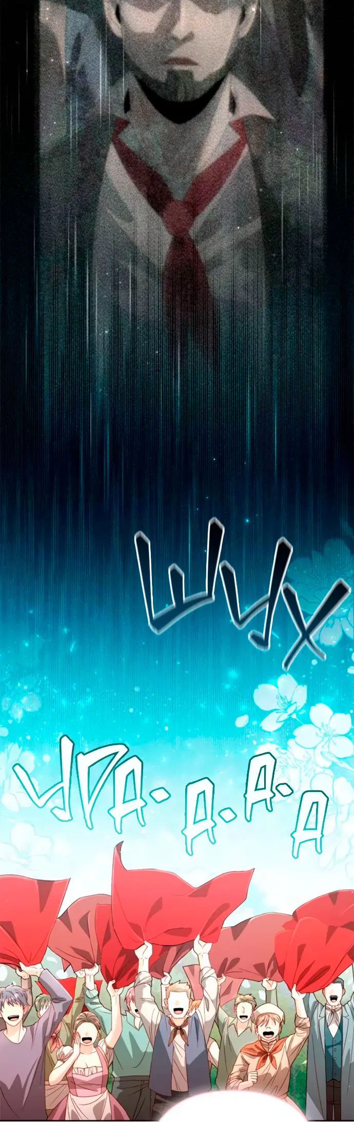 Страница 45 главы 188 манги Второй брак императрицы / Second marriage of the Empress