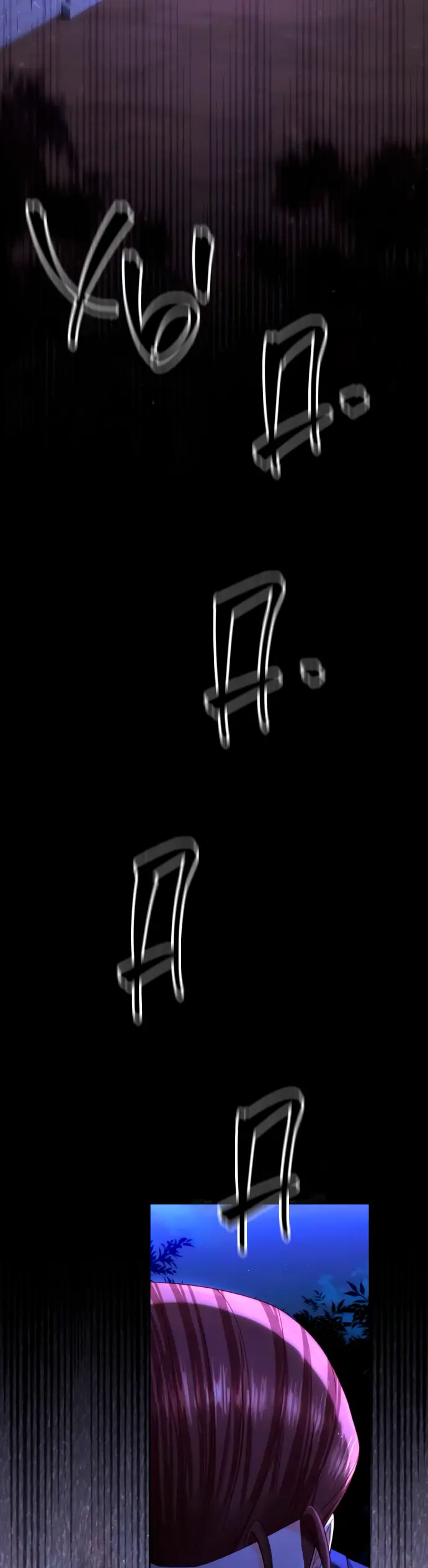 Страница 68 главы 182 манги Второй брак императрицы / Second marriage of the Empress