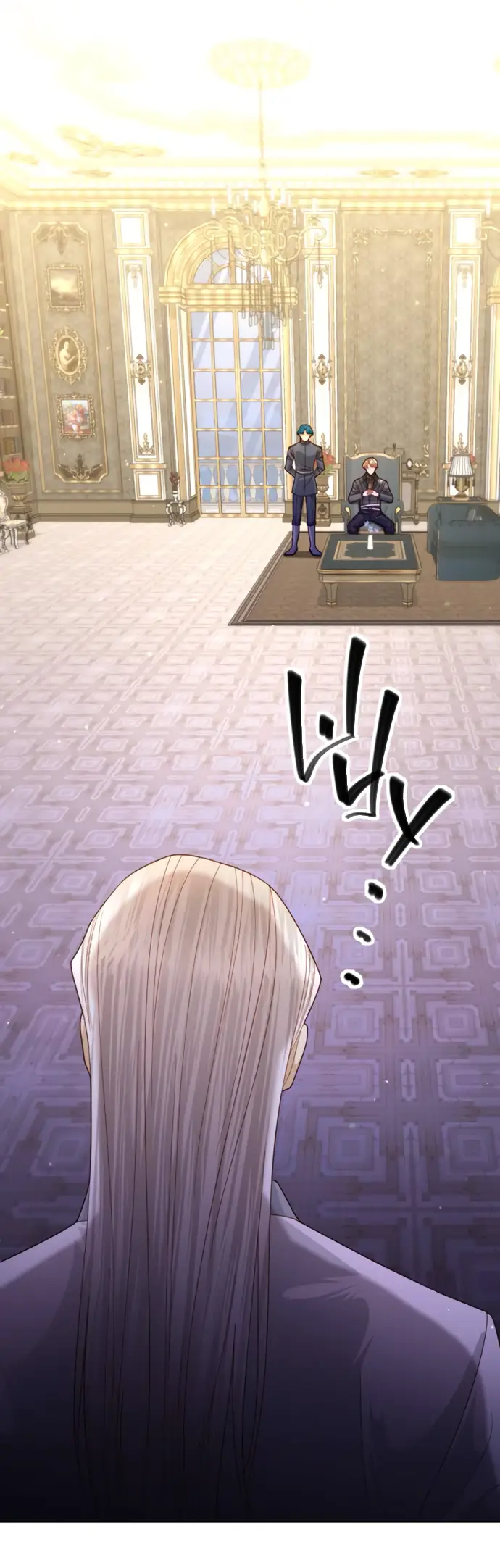 Страница 32 главы 165 манги Второй брак императрицы / Second marriage of the Empress