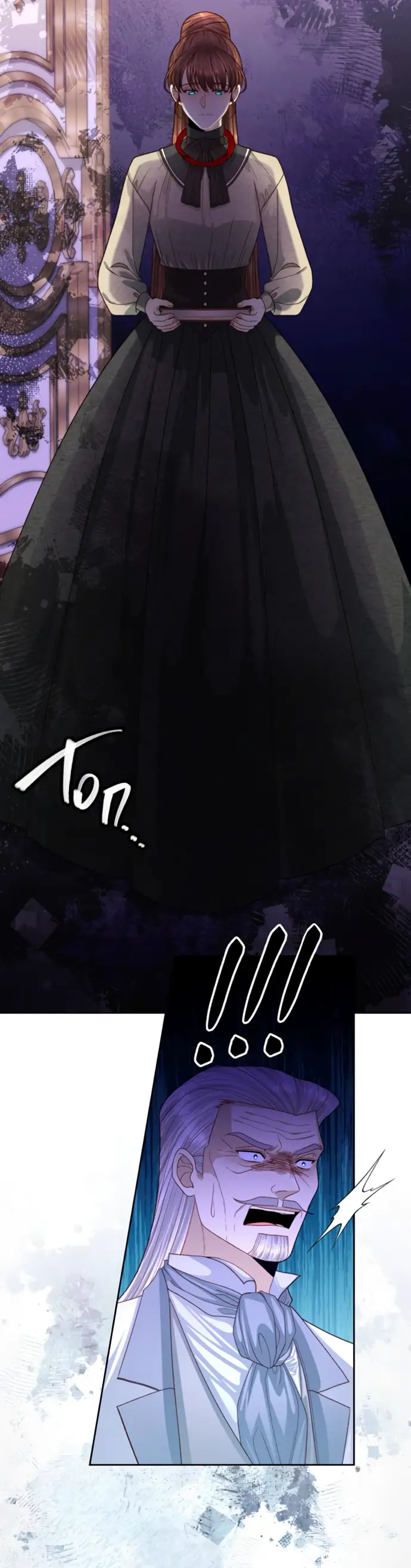 Страница 44 главы 165 манги Второй брак императрицы / Second marriage of the Empress