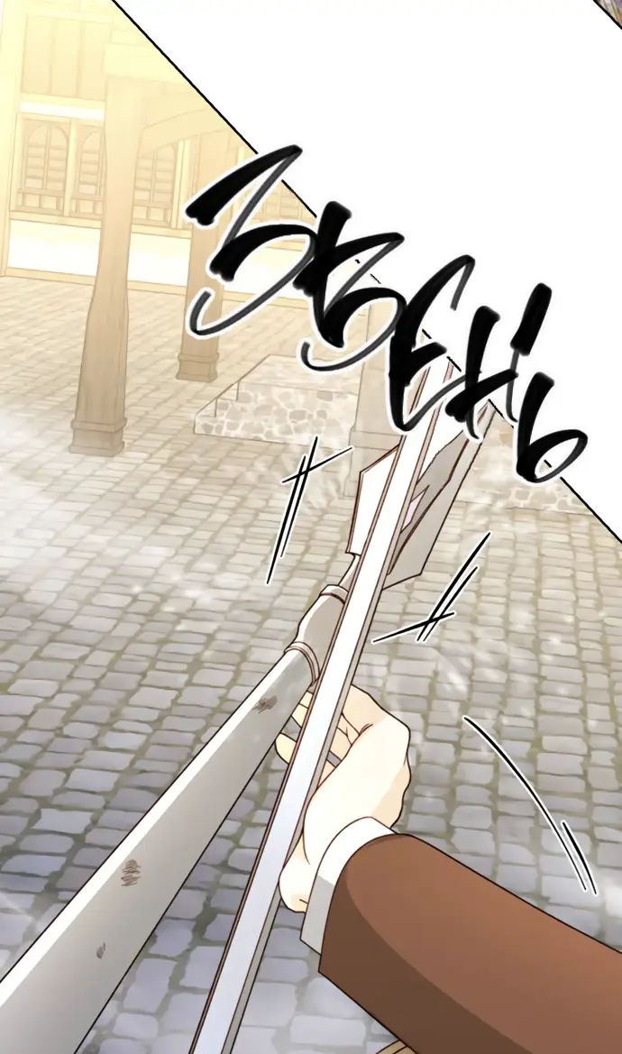 Страница 18 главы 149 манги Второй брак императрицы / Second marriage of the Empress